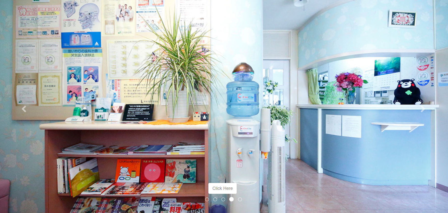 西川歯科医院のメイン写真